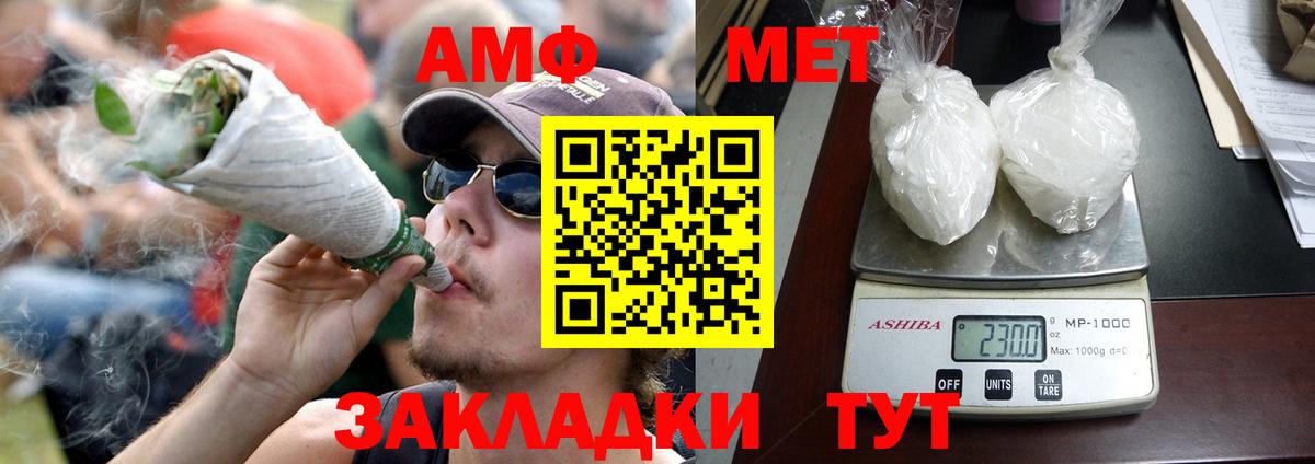 Псилоцибиновые грибы Новодвинск