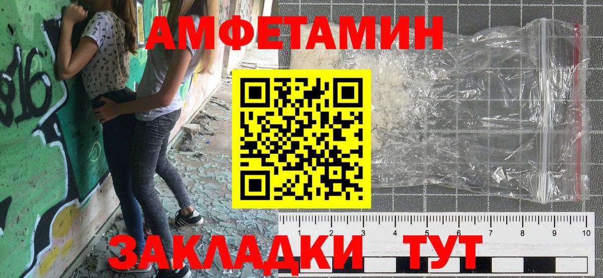 АМФ Premium  Вход с VPN  АМФ  Новодвинск 