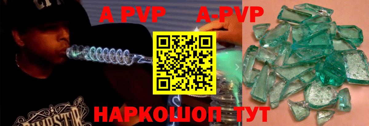А ПВП мука Новодвинск