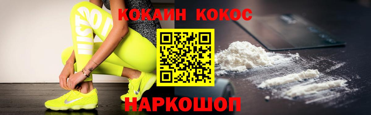 Cocaine Боливия Новодвинск