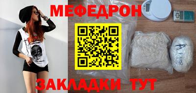 бутират Северобайкальск