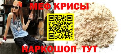 бутират Северобайкальск
