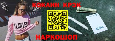 кокаин VHQ Свободный