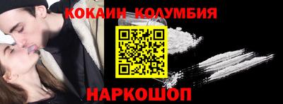 бутират Северобайкальск