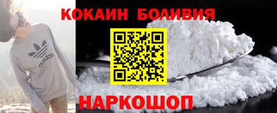 бутират Северобайкальск
