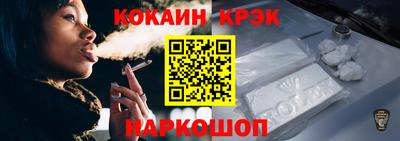 мяу мяу мука Севастополь