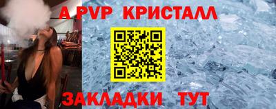 бутират Северобайкальск
