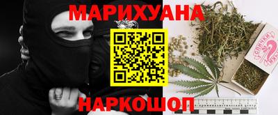 бутират Северобайкальск