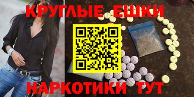 бутират Северобайкальск