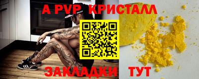 бутират Северобайкальск