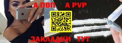 мяу мяу мука Севастополь