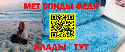 мяу мяу мука Севастополь