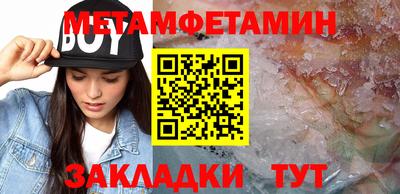 бутират Северобайкальск