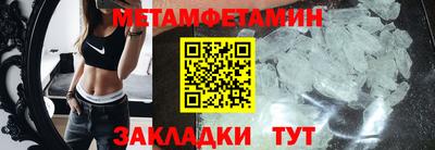 бутират Северобайкальск