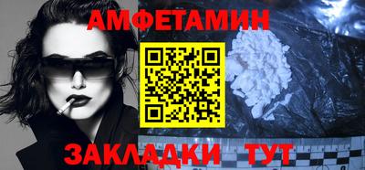 бутират Северобайкальск