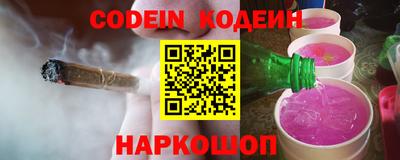 бутират Северобайкальск