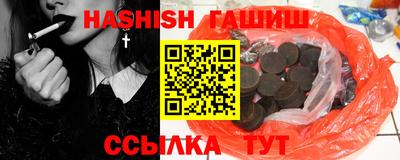 мяу мяу мука Севастополь