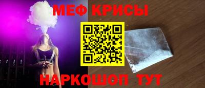 бутират Северобайкальск