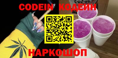бутират Северобайкальск