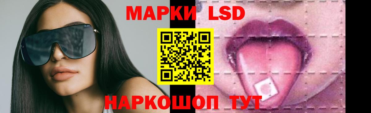 ЛСД экстази кислота Новодвинск