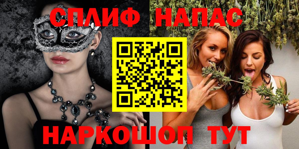 Каннабис Bruce Banner  Марихуана марихуана  Шишки марихуана LSD WEED  Вход с VPN  Канабис конопля  Новодвинск 