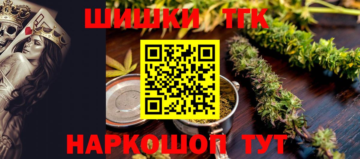 Марихуана Ganja Новодвинск